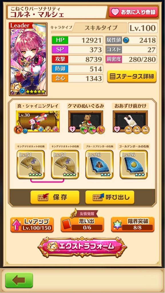 f:id:desutoroihonda:20200917185641j:image