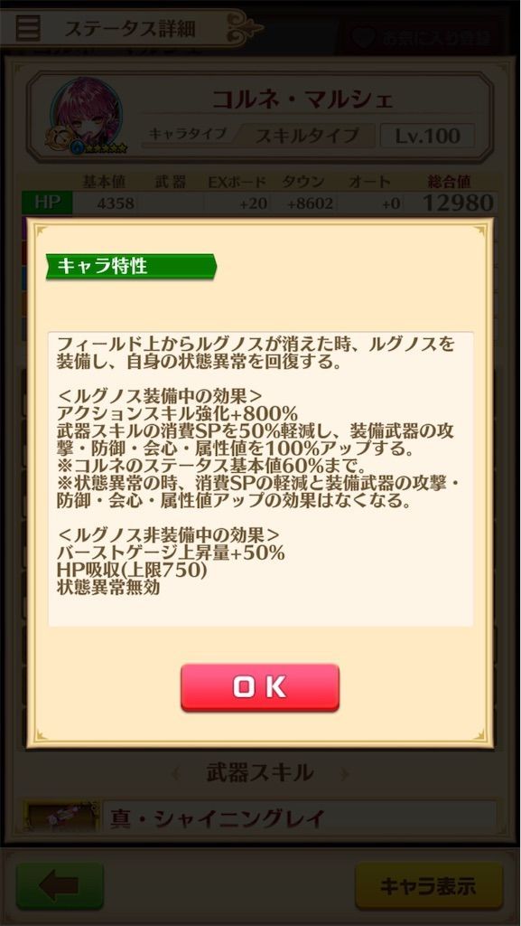 f:id:desutoroihonda:20200917185644j:image