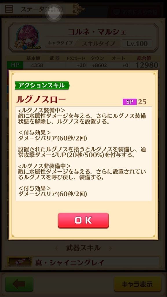 f:id:desutoroihonda:20200917185654j:image