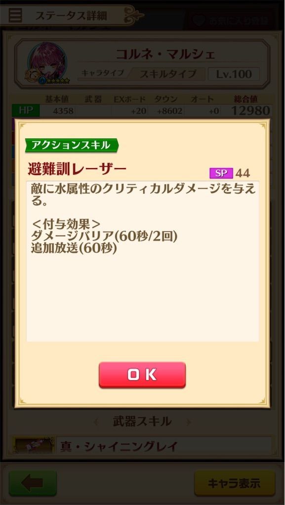 f:id:desutoroihonda:20200917185658j:image