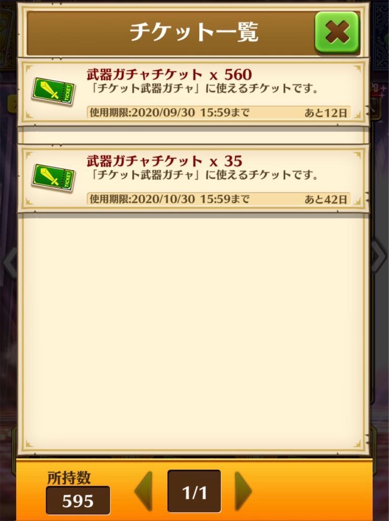 f:id:desutoroihonda:20200919161005j:image
