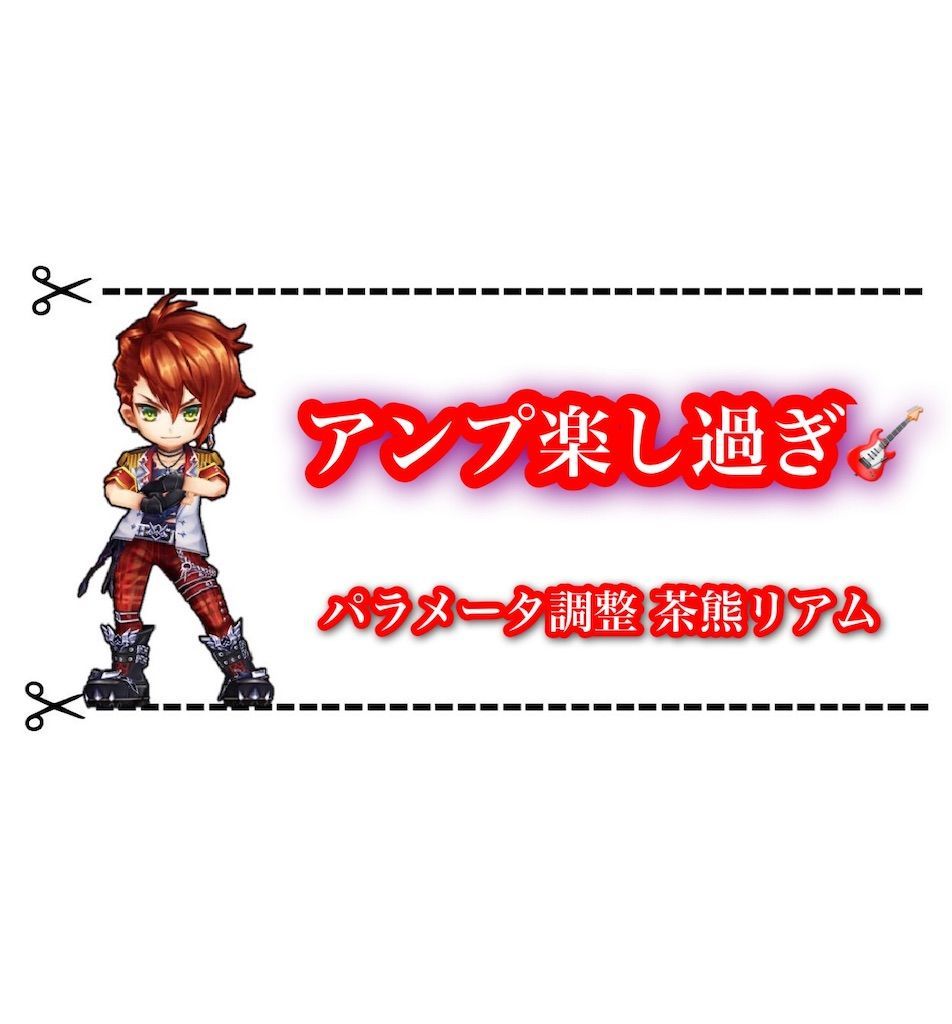 白猫プロジェクト