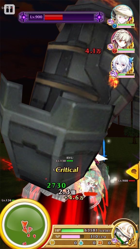 f:id:desutoroihonda:20200921002214j:image