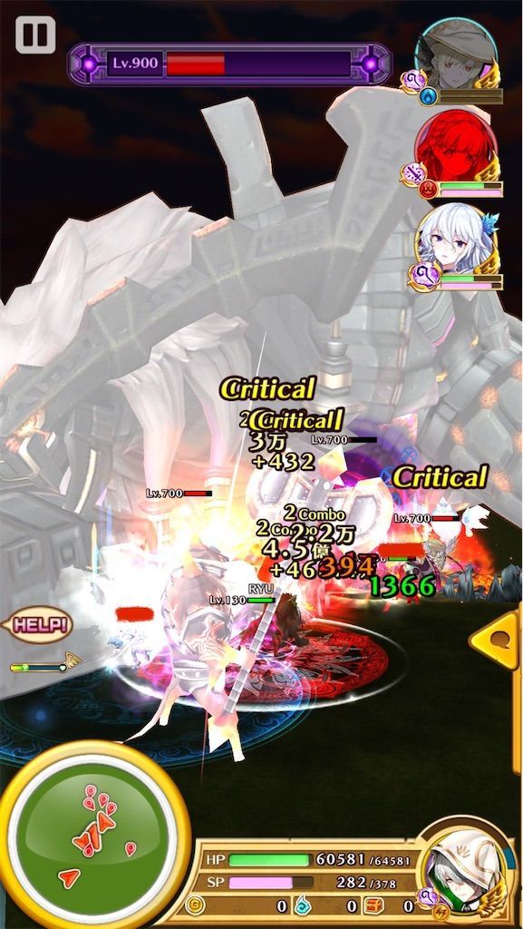 f:id:desutoroihonda:20200921002218j:image