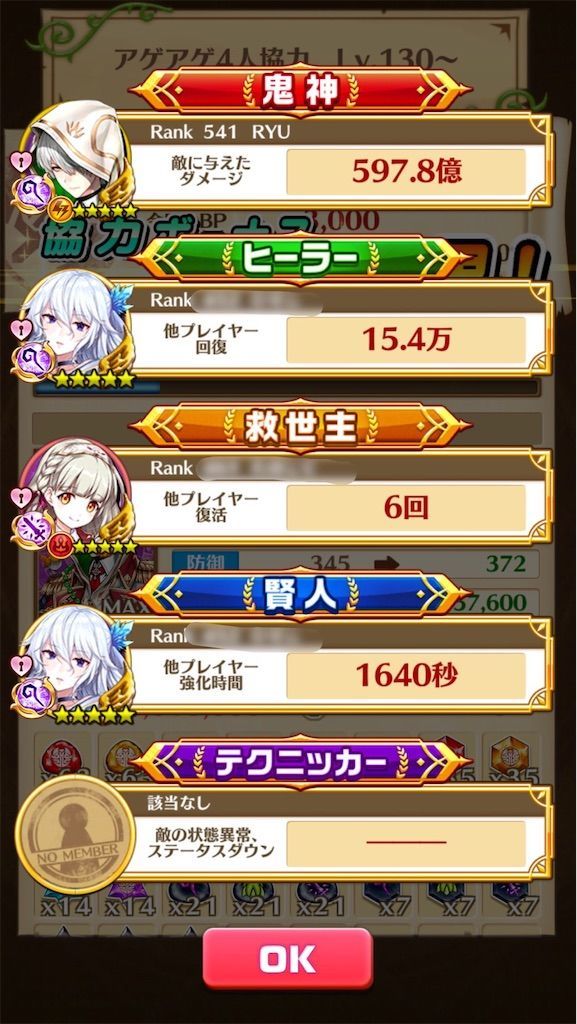 f:id:desutoroihonda:20200921002222j:image