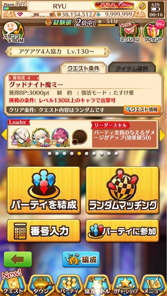 f:id:desutoroihonda:20200921002225j:image