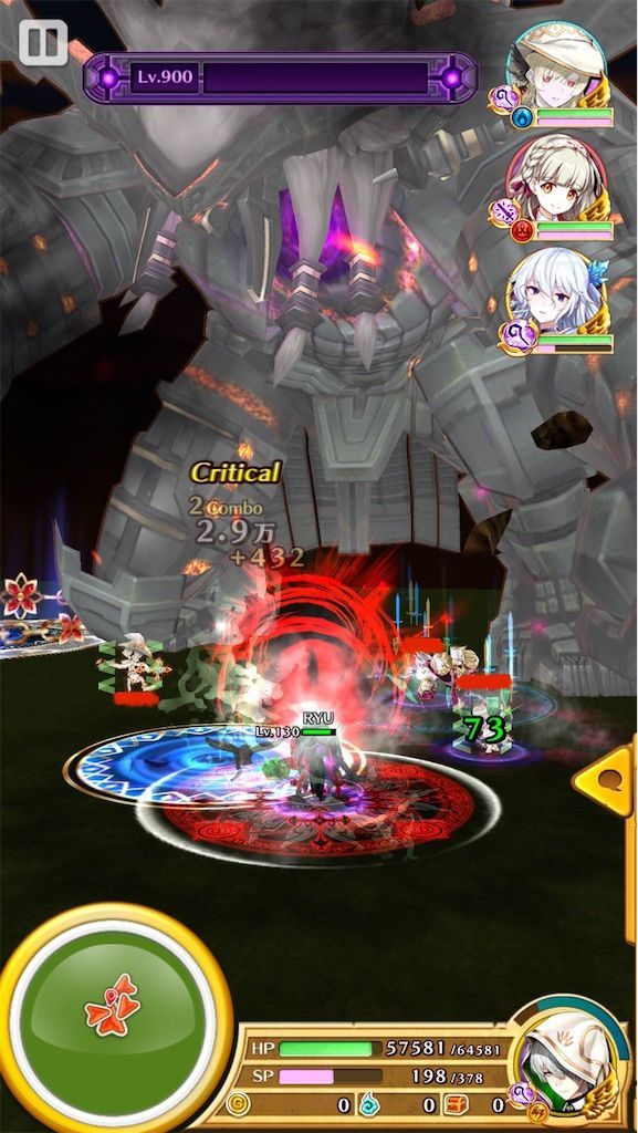 f:id:desutoroihonda:20200921002234j:image