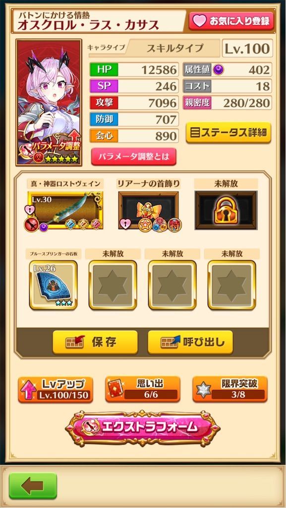 f:id:desutoroihonda:20200922141751j:image