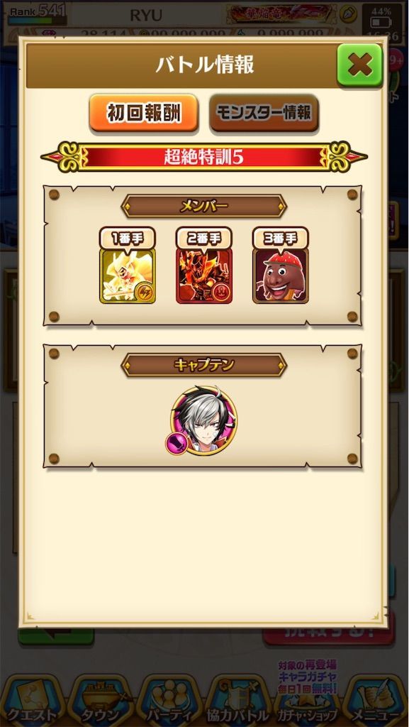 f:id:desutoroihonda:20200923175242j:image