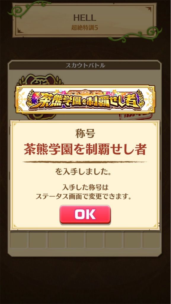f:id:desutoroihonda:20200923175249j:image