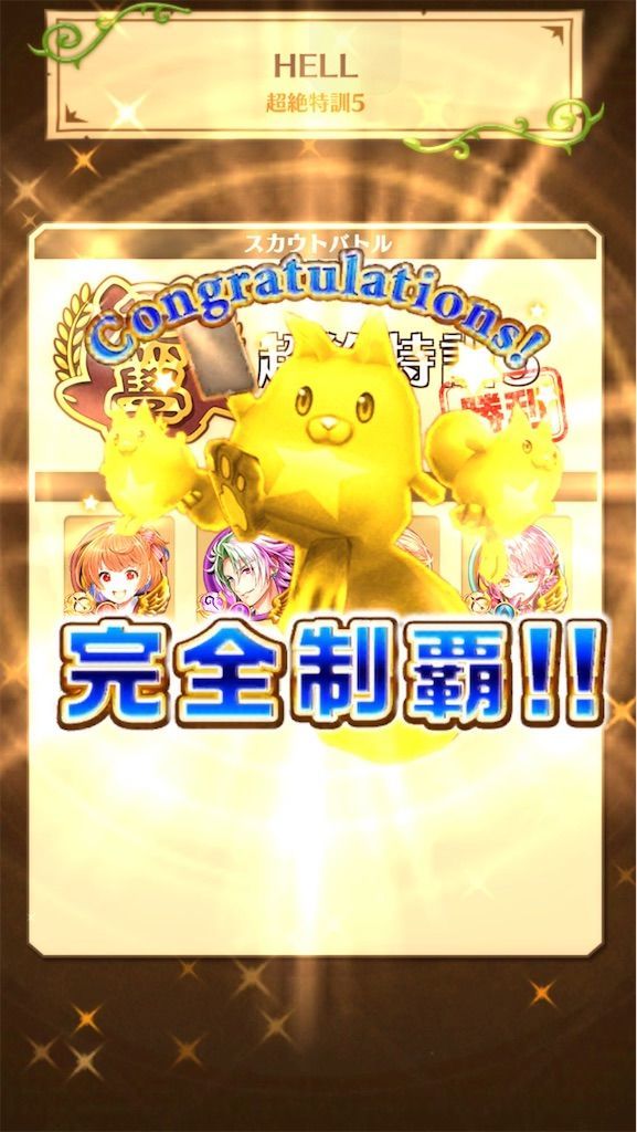 f:id:desutoroihonda:20200923175256j:image