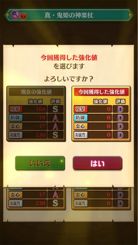 f:id:desutoroihonda:20200924201213j:image f:id:desutoroihonda:20200924201213j:image
