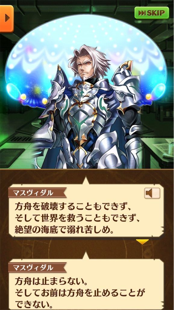 f:id:desutoroihonda:20200925100847j:image