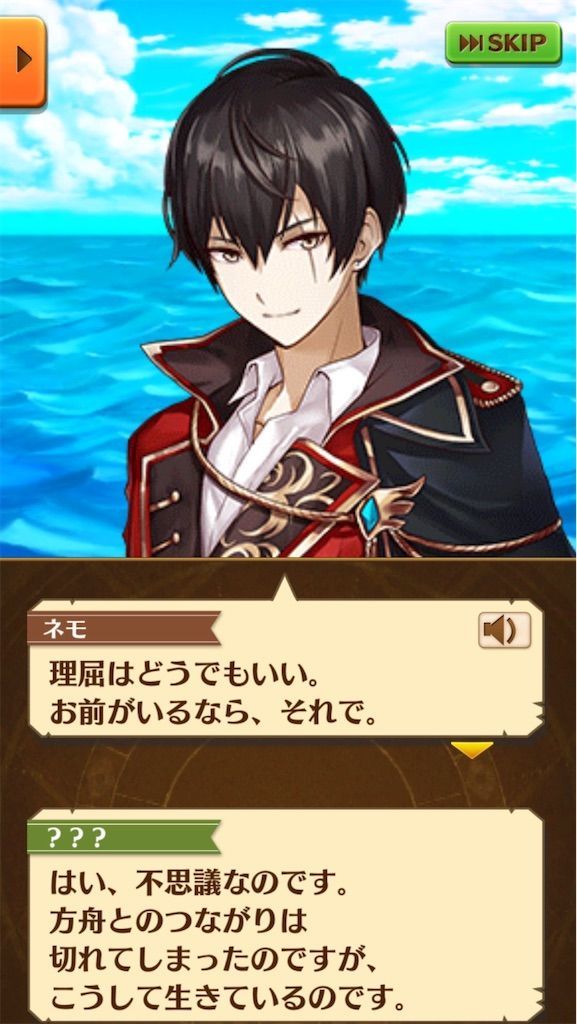 f:id:desutoroihonda:20200925100911j:image