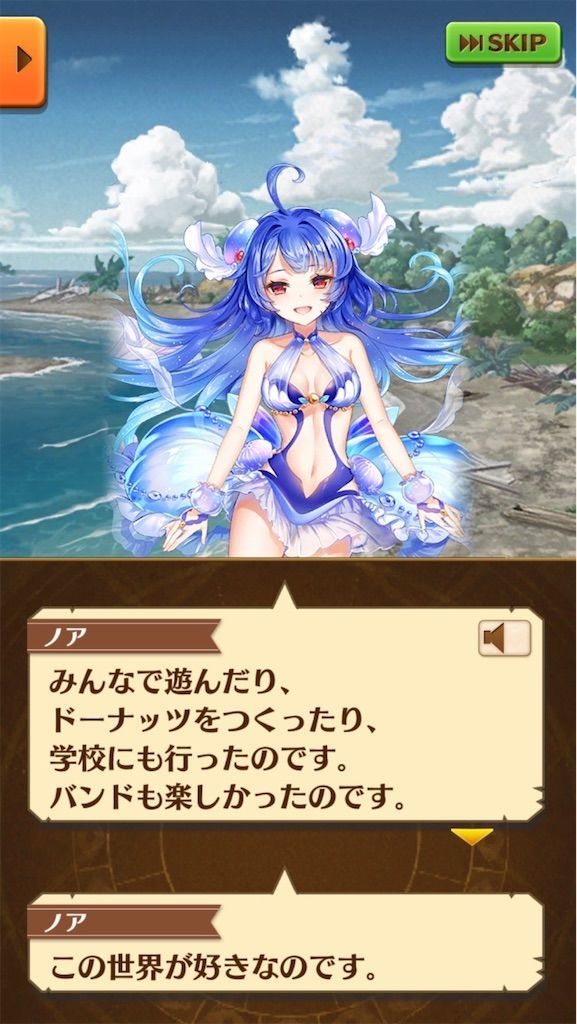 f:id:desutoroihonda:20200925100924j:image