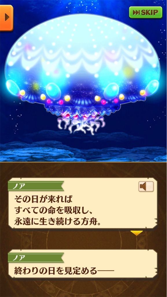 f:id:desutoroihonda:20200925100927j:image