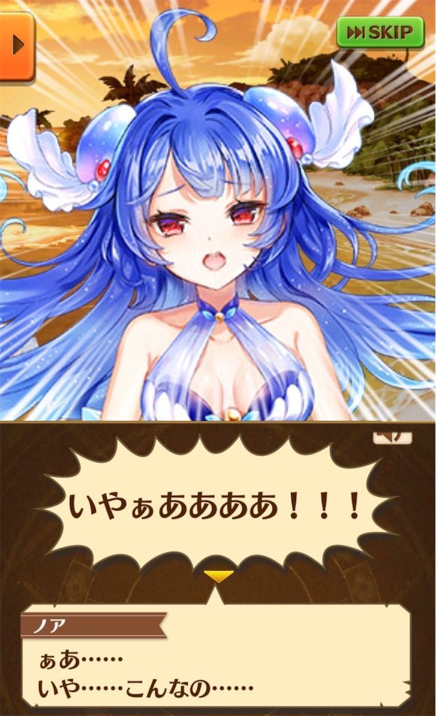 f:id:desutoroihonda:20200925100934j:image