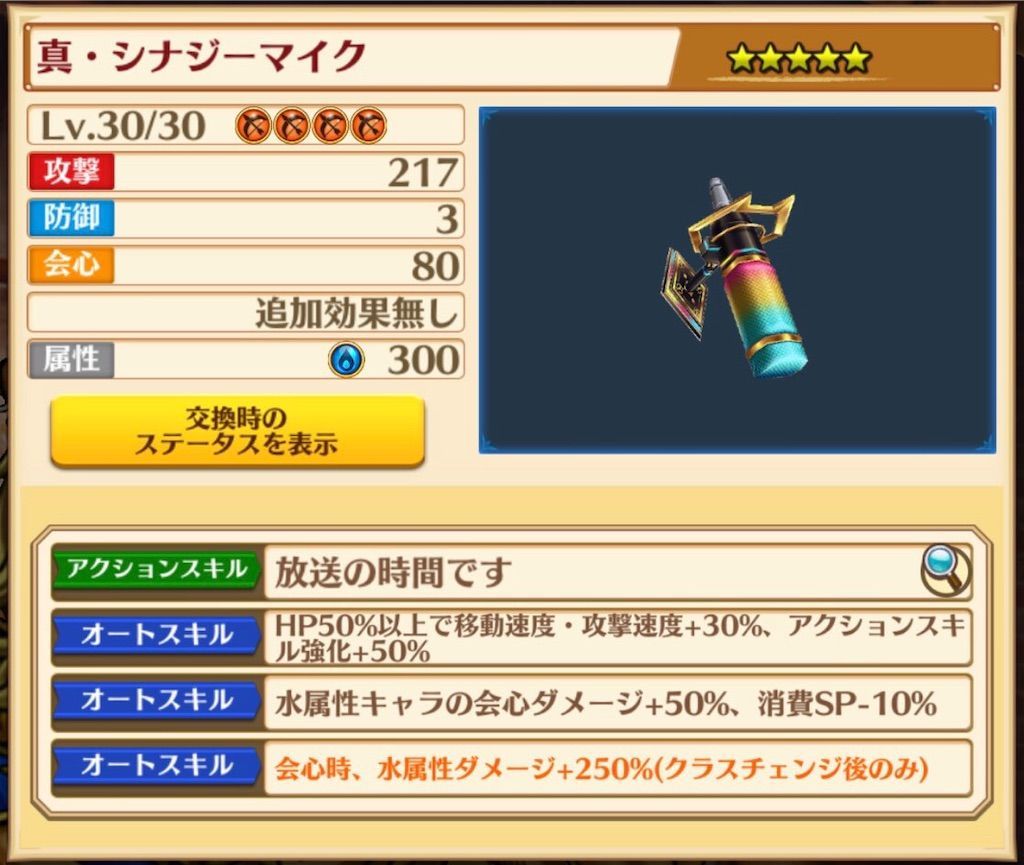 f:id:desutoroihonda:20200926194125j:image