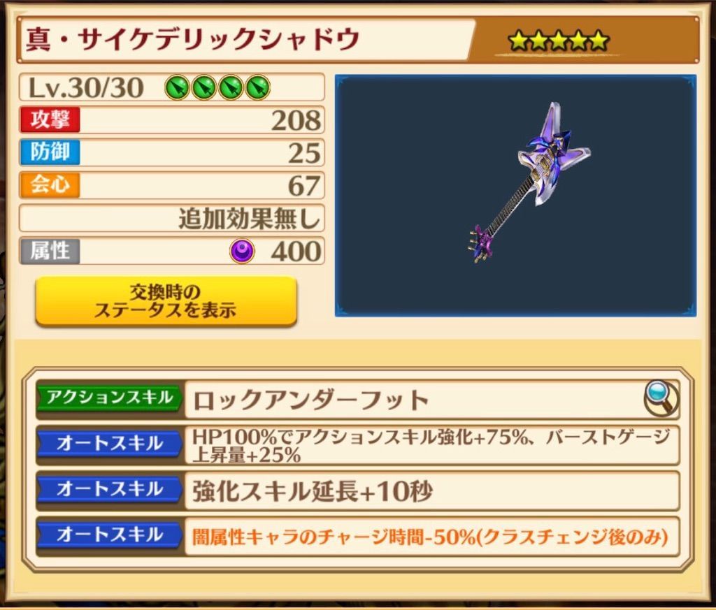 f:id:desutoroihonda:20200926194142j:image