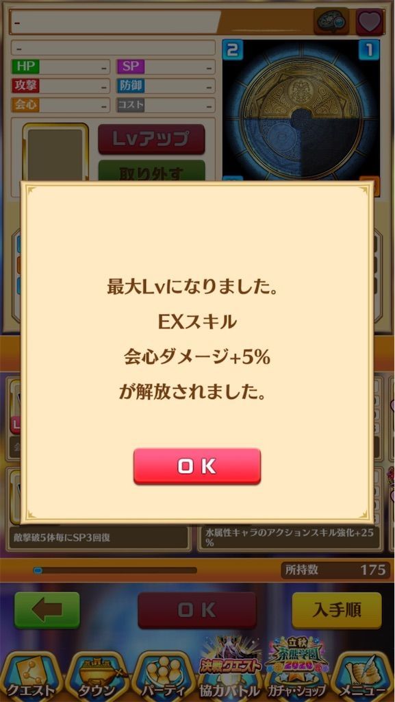 f:id:desutoroihonda:20200927021946j:image f:id:desutoroihonda:20200927021946j:image
