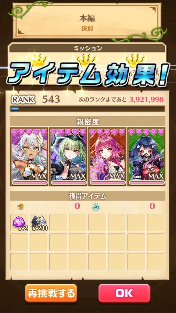 f:id:desutoroihonda:20200930185732j:image