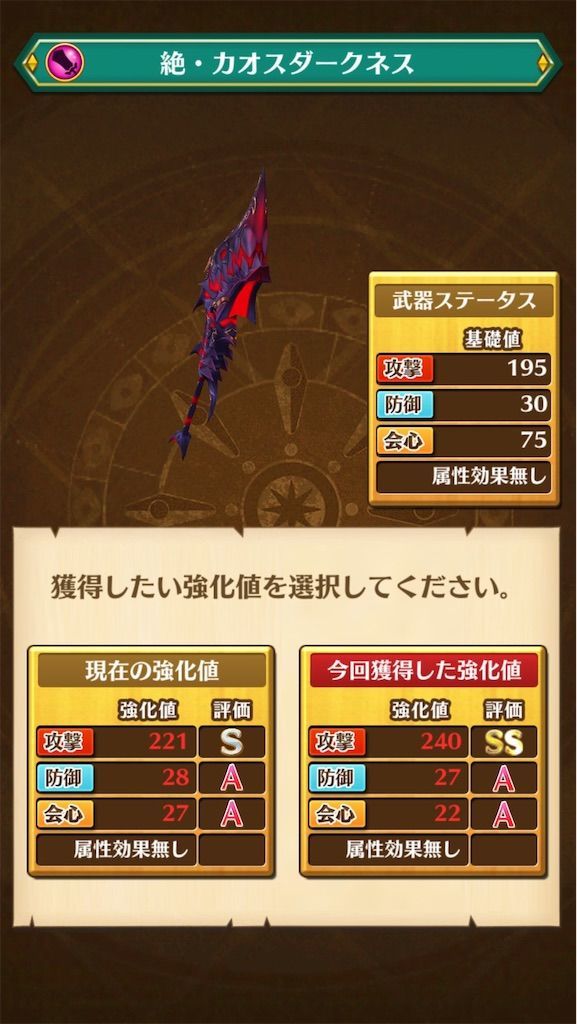 白猫プロジェクト 白猫プロジェクト