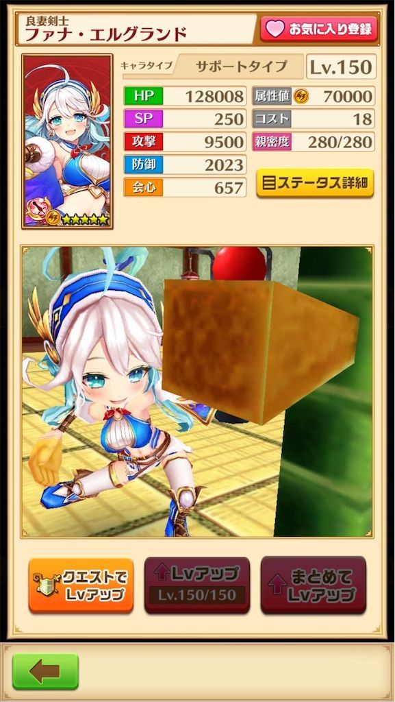 白猫プロジェクト 白猫プロジェクト