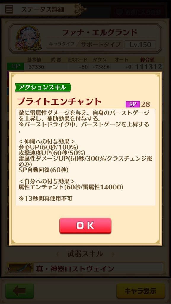 白猫プロジェクト 白猫プロジェクト