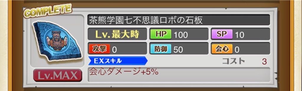 f:id:desutoroihonda:20201026021118j:image