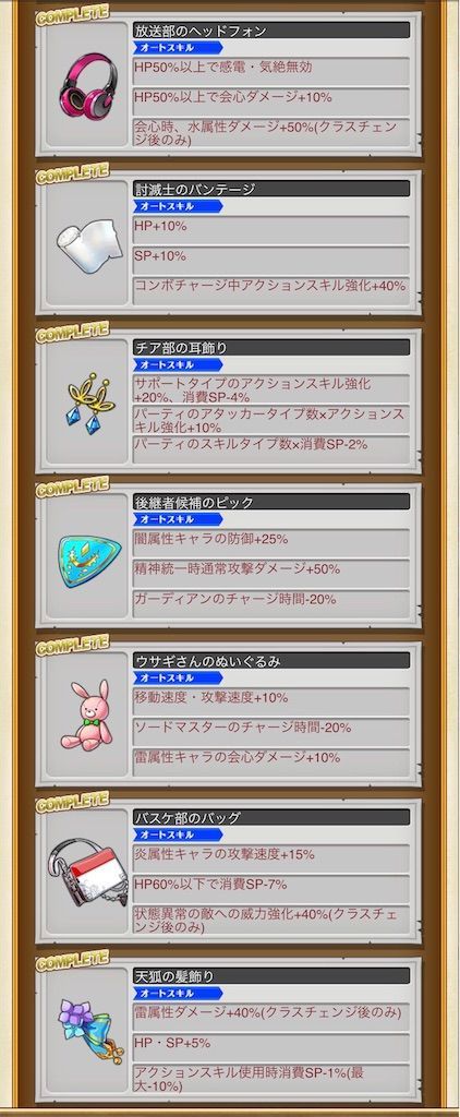 f:id:desutoroihonda:20201026021128j:image