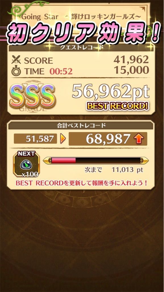f:id:desutoroihonda:20201030205024j:image