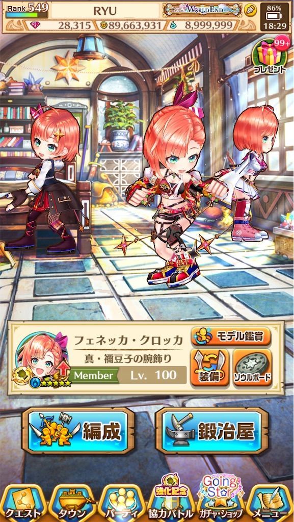 f:id:desutoroihonda:20201031184244j:image