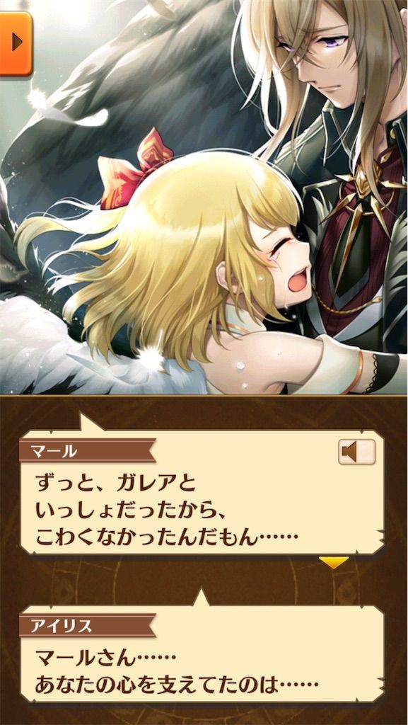 f:id:desutoroihonda:20201102020059j:image