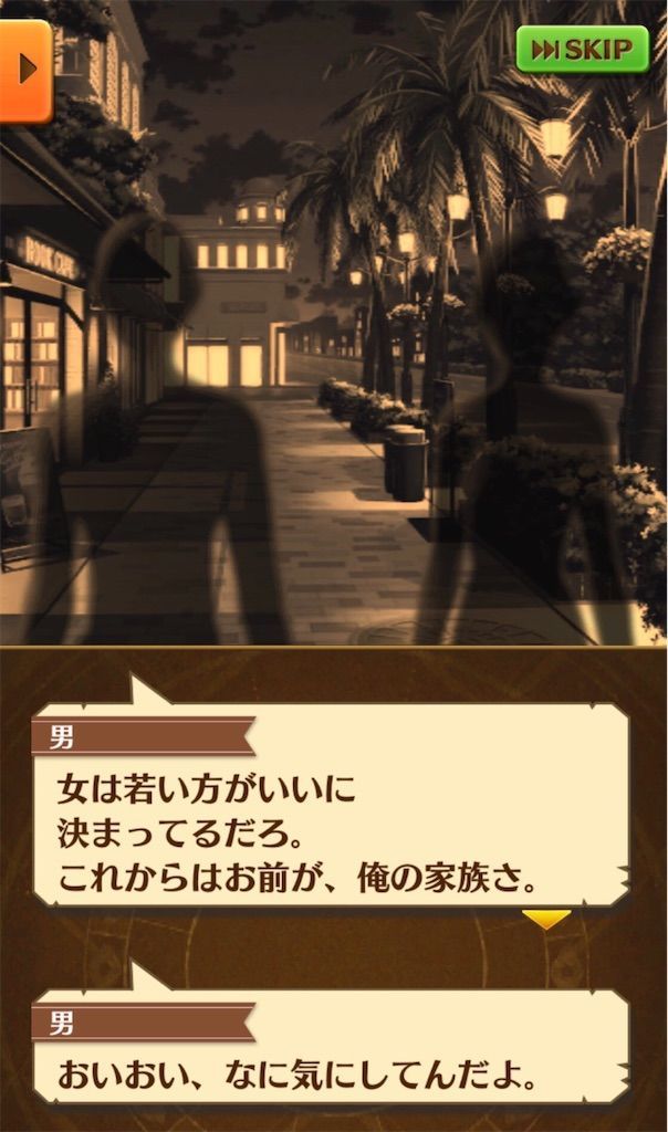 f:id:desutoroihonda:20201102020110j:image