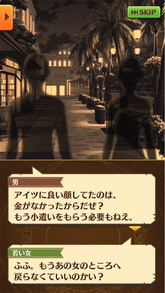 f:id:desutoroihonda:20201102020123j:image