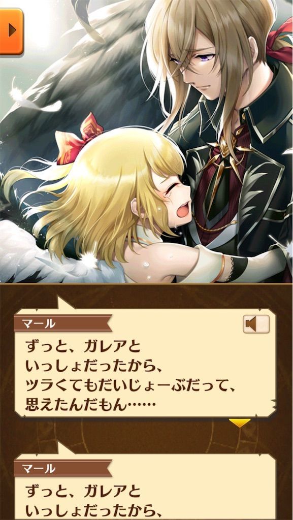 f:id:desutoroihonda:20201102020145j:image