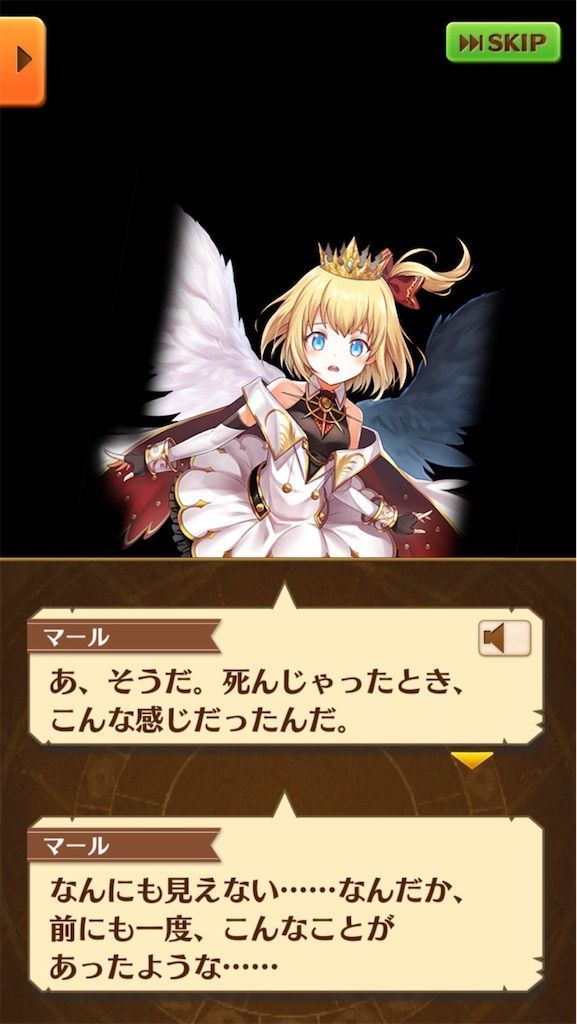 f:id:desutoroihonda:20201102020153j:image