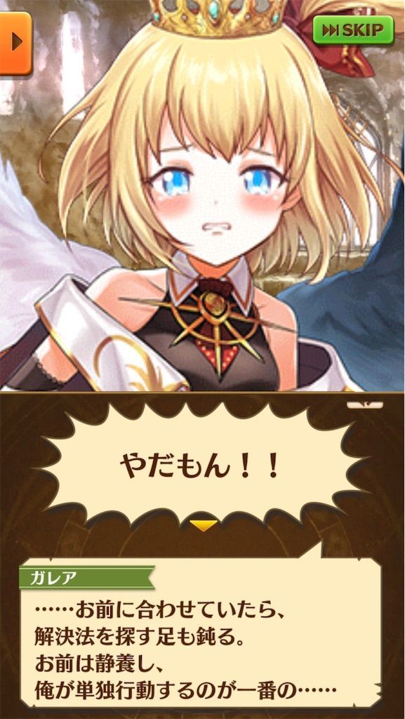 f:id:desutoroihonda:20201102020209j:image