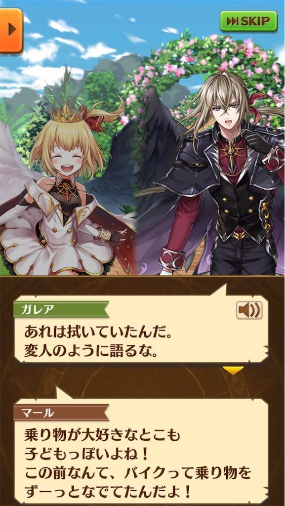 f:id:desutoroihonda:20201102020212j:image