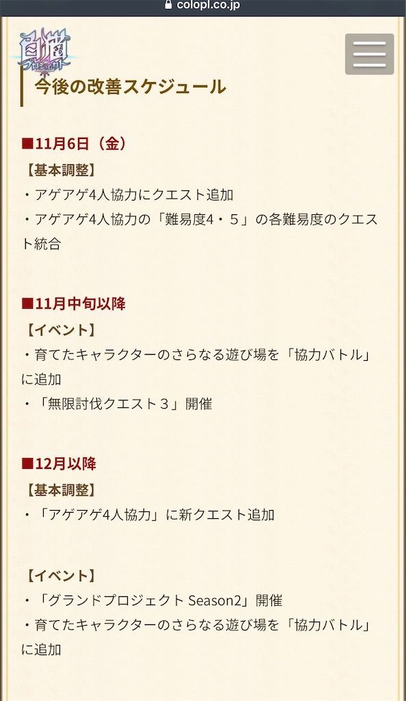 f:id:desutoroihonda:20201103101600j:image