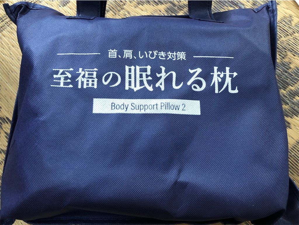 f:id:desutoroihonda:20201103213506j:image