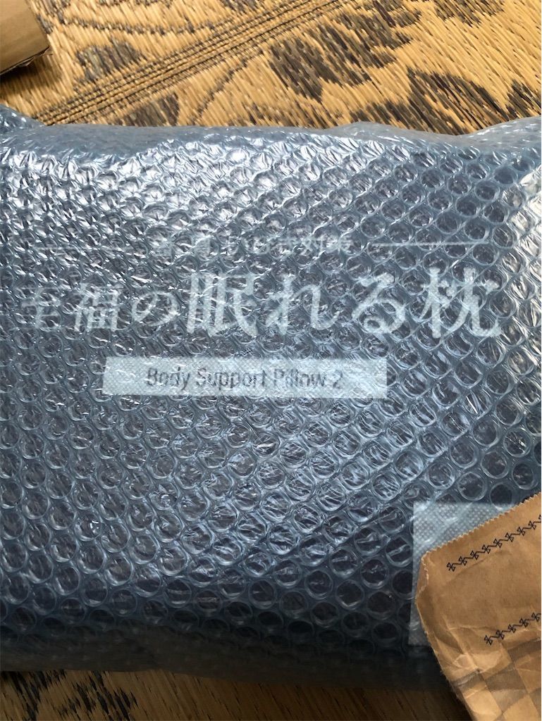 f:id:desutoroihonda:20201103213534j:image