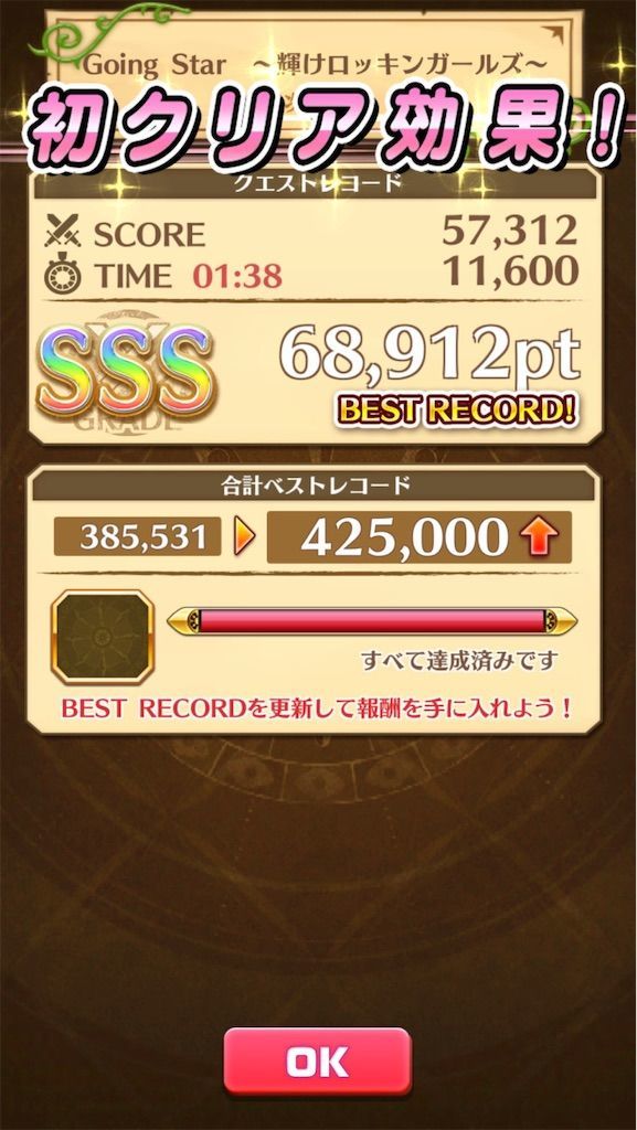 f:id:desutoroihonda:20201104181721j:image