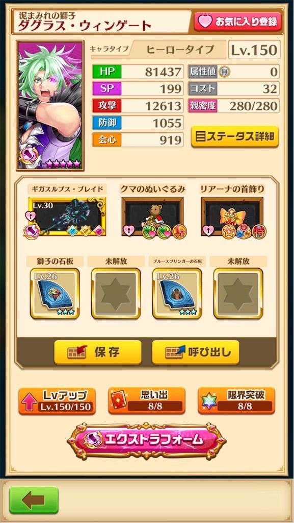 f:id:desutoroihonda:20201105012812j:image