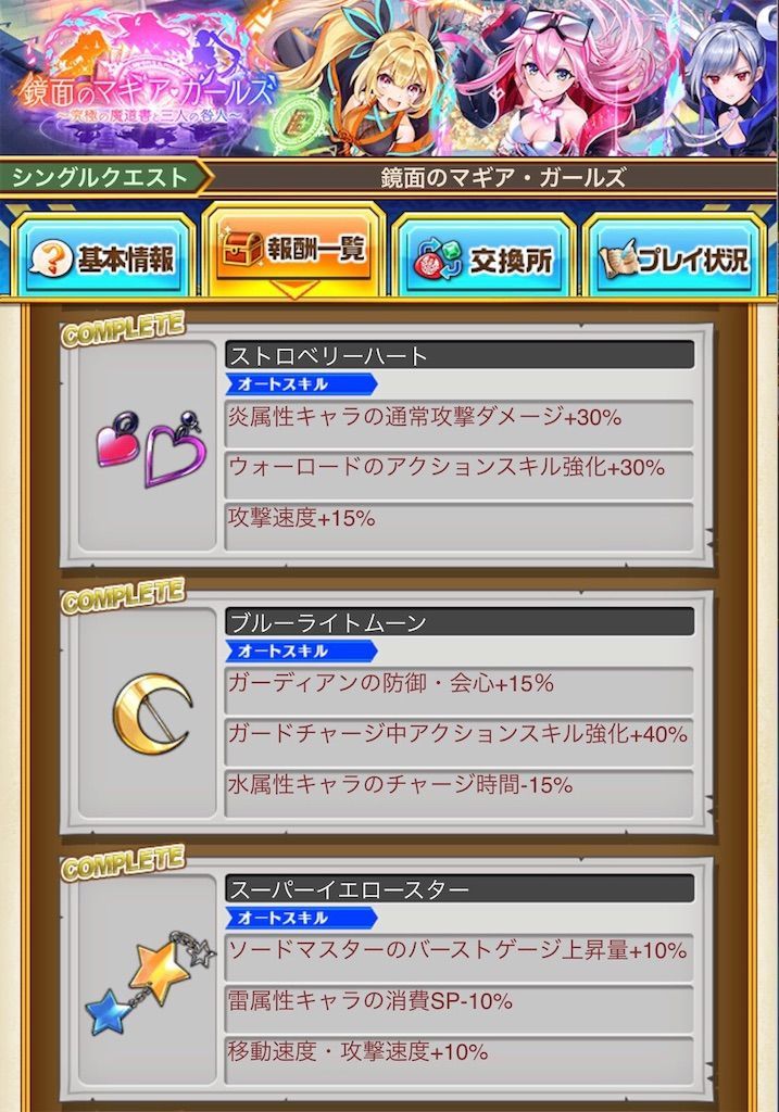 f:id:desutoroihonda:20201106123029j:image