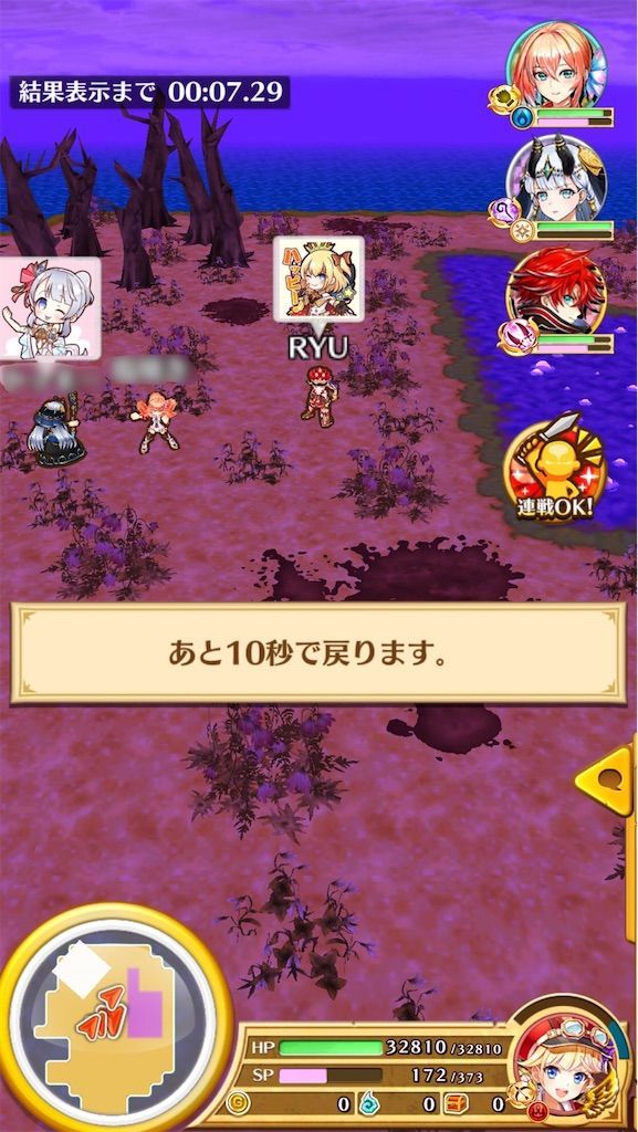 f:id:desutoroihonda:20201108183053j:image
