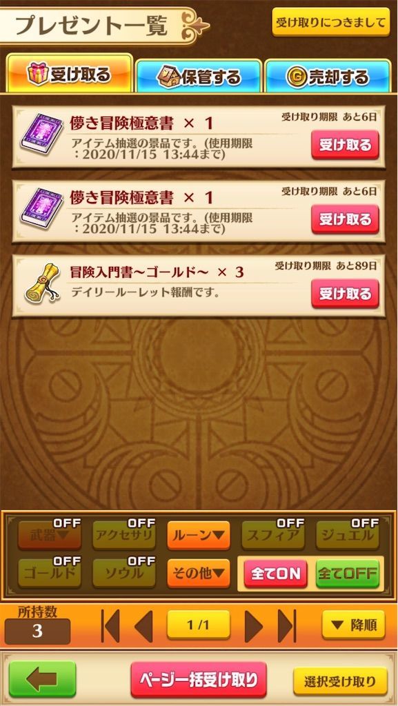 f:id:desutoroihonda:20201108183106j:image