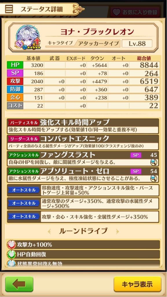 f:id:desutoroihonda:20201110172343j:image