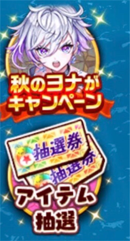 f:id:desutoroihonda:20201110172347j:image