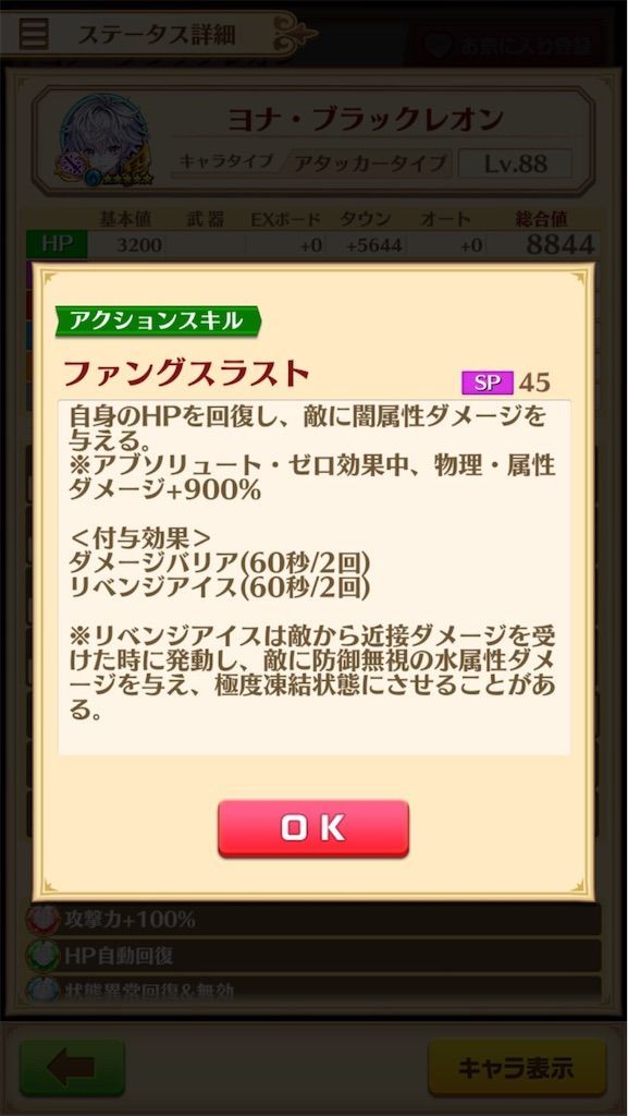 f:id:desutoroihonda:20201110172403j:image